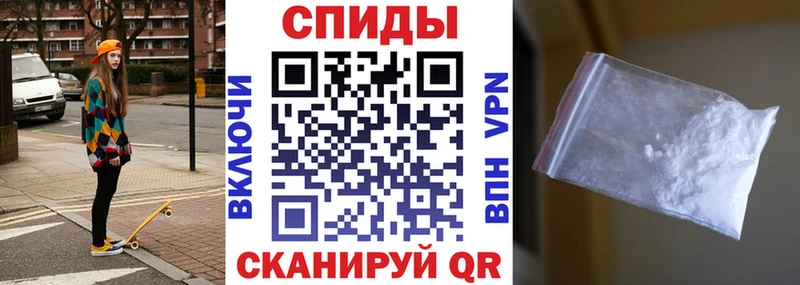 Купить закладки  Советский  АМФЕТАМИН 98% 