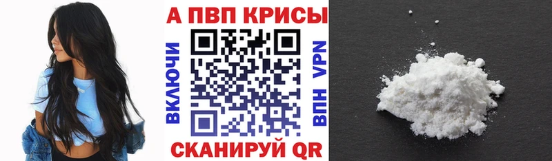 Купить закладки  Советский  A-PVP СК КРИС 