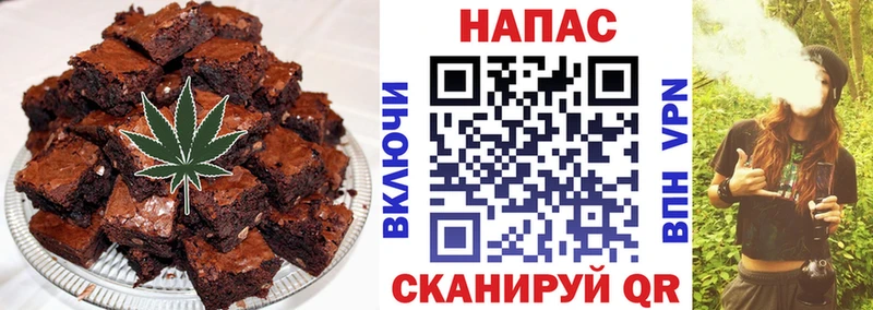 Печенье с ТГК конопля Советский