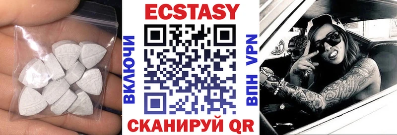 ЭКСТАЗИ Punisher  Купить закладки  Советский 