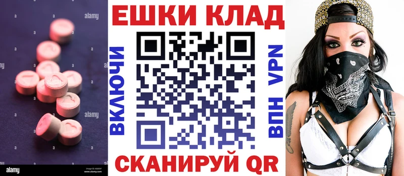Ecstasy XTC Советский