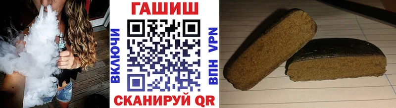 ГАШ Premium Советский