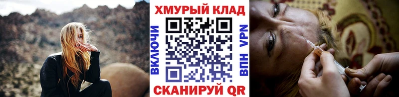 Купить  Советский  Героин Heroin 