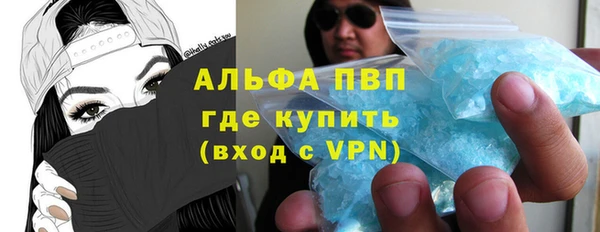 трава Алексин