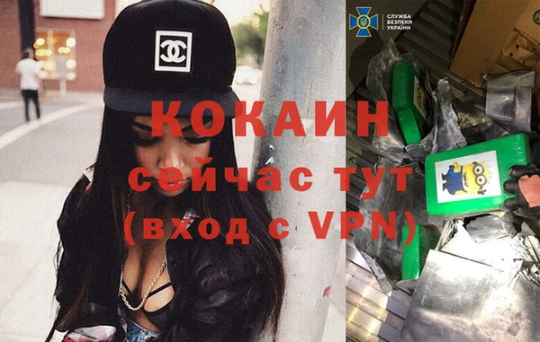 трава Алексин