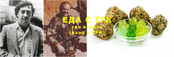 трава Алексин