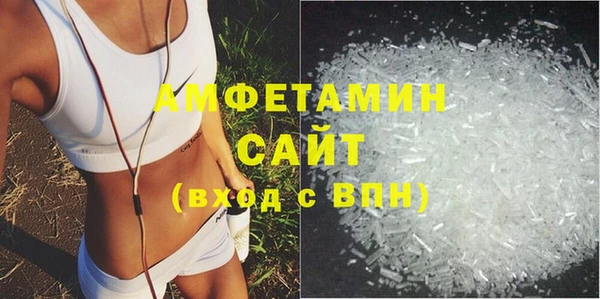 трава Алексин