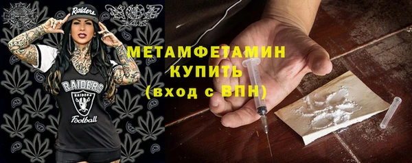 трава Алексин