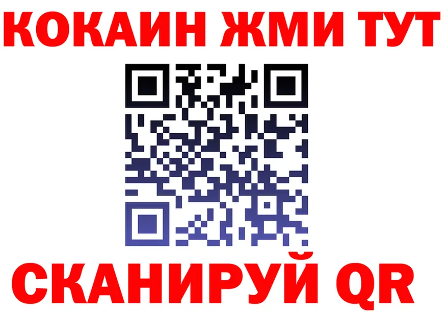 Альфа ПВП Crystall зеркало площадка блэк спрут Советский