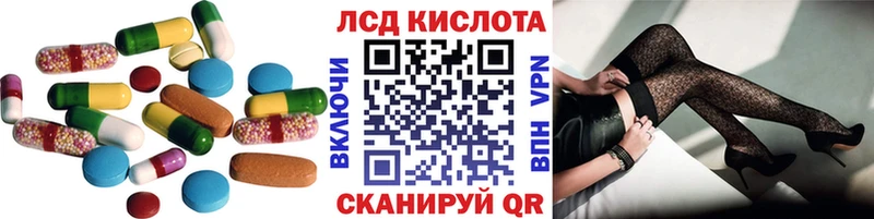 Купить закладки  Советский  ЛСД экстази кислота 