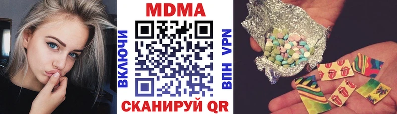 MDMA crystal  Купить где  Советский 