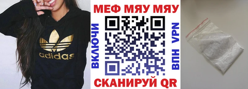 МЯУ-МЯУ мяу мяу  Купить закладки  Советский 