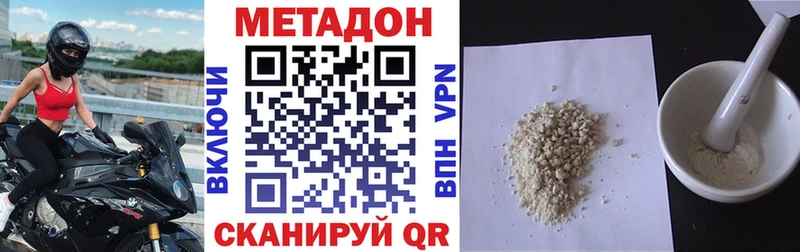 МЕТАДОН мёд  Купить где  Советский 