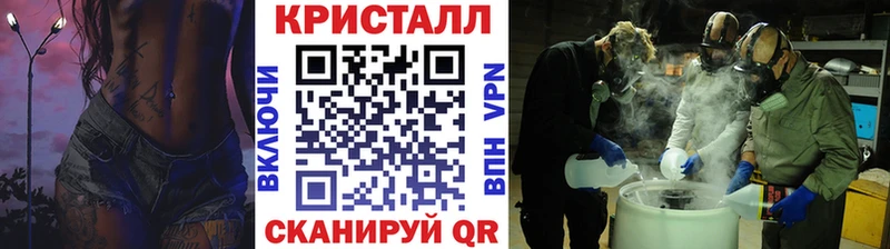 Метамфетамин пудра  Купить  Советский 