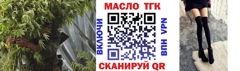 Дистиллят ТГК Wax  Купить  Советский 