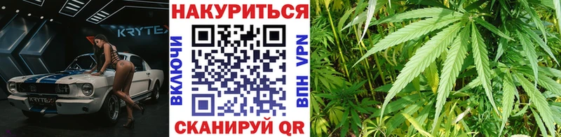 Бошки марихуана конопля  Купить закладки  Советский 